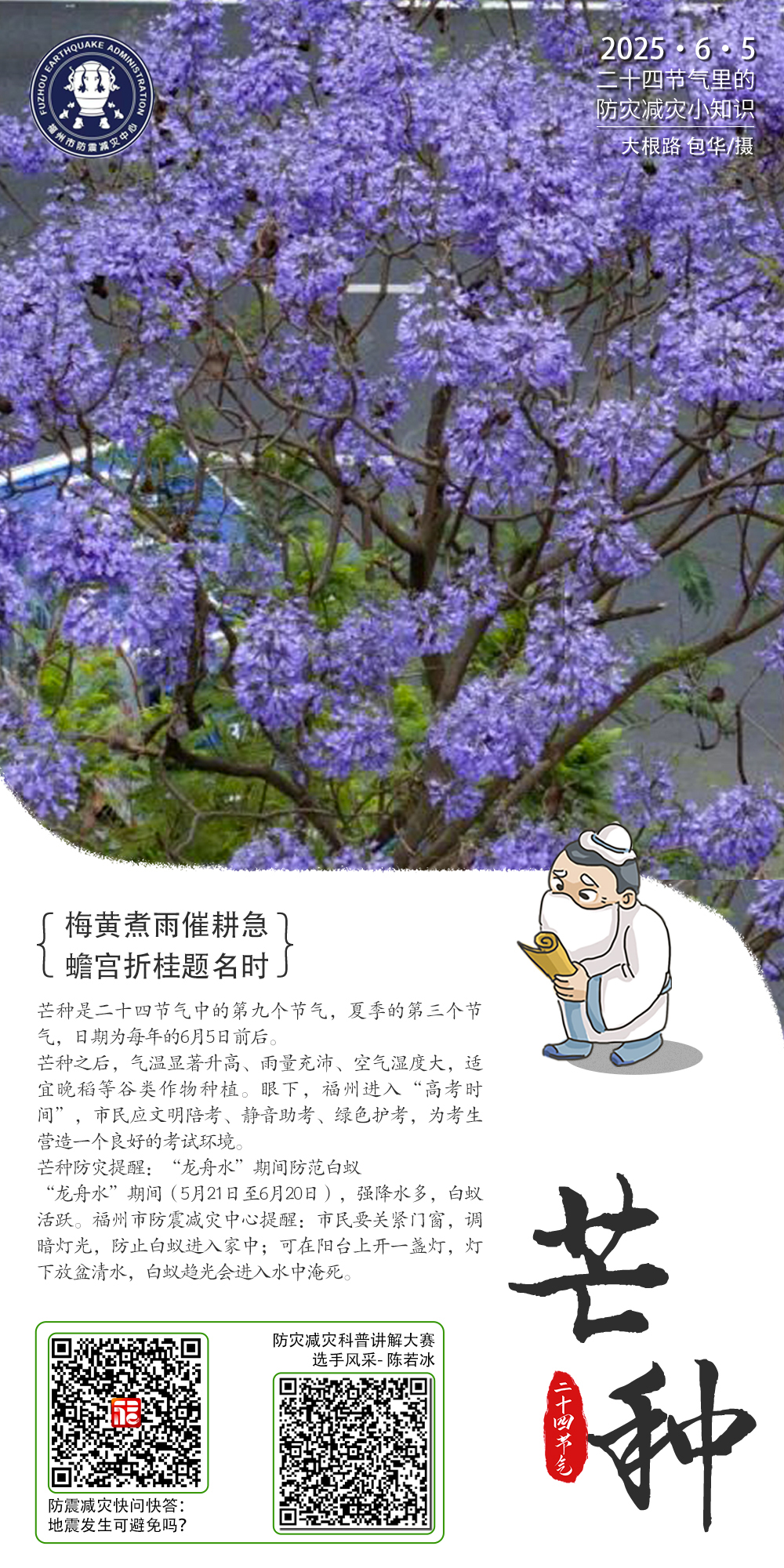 ΢ͼƬ_20250605085334.jpg