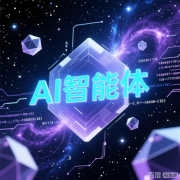 �ֽ���������AI����������