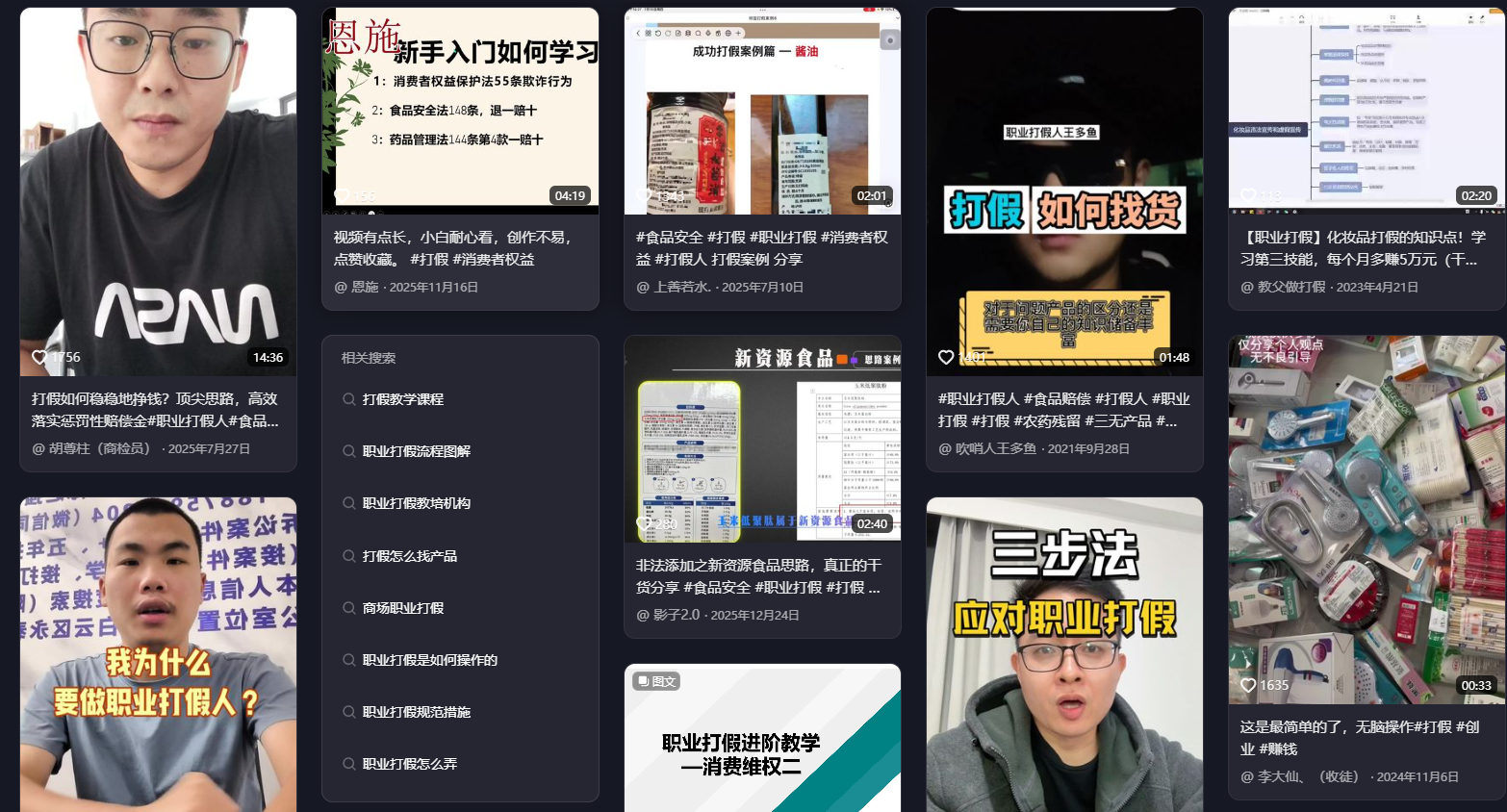 ��ٱ䡰���⡱ ��ְҵ���