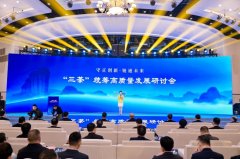 ������������· ��ͨδ����