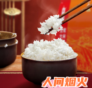 �Ӱ�Ԫ��ǧԪ���緹����ô