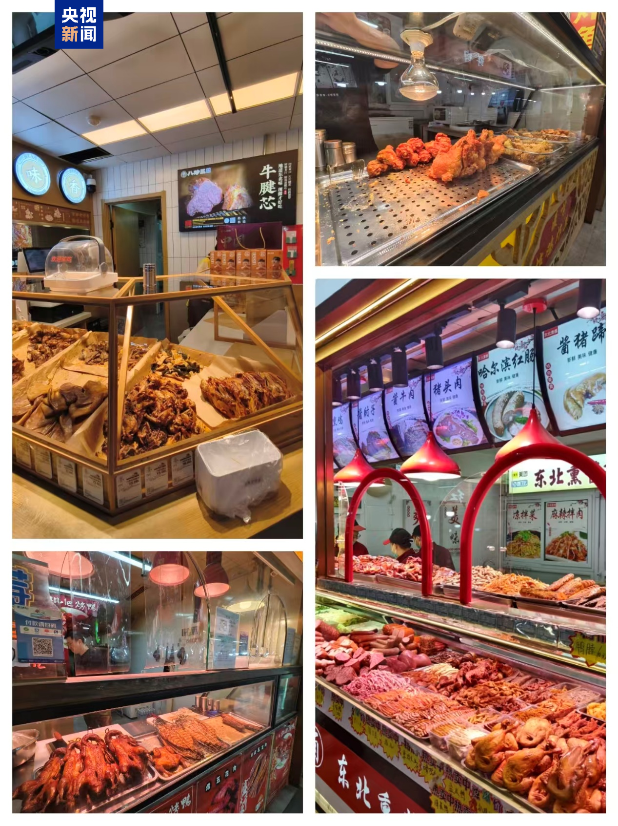 �����ʵơ�Ϊ���Ž�������