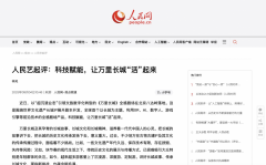 ��ͳ����������ÿƼ�����