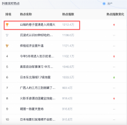 һ���̻�һζ����