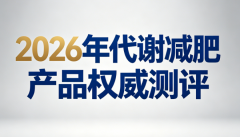 2026��л���ʲ�Ʒ�ڱ�����