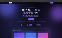 ���ٰ�ҹ��PPT���˸���ģ��