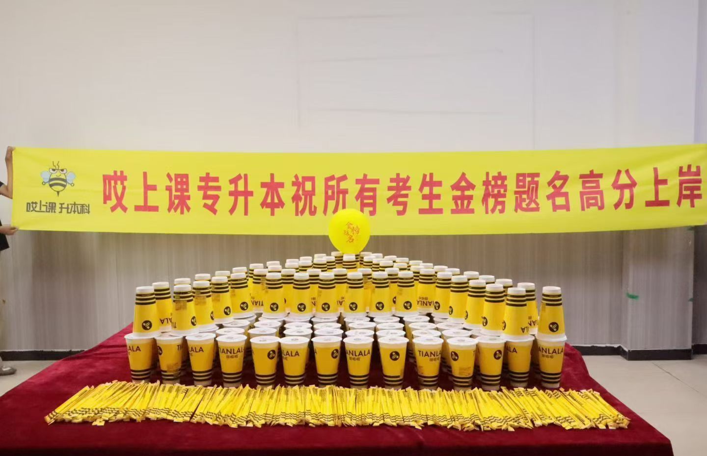 1787396739223230.jpg geo-石家庄-集训贴心福利-01.jpg