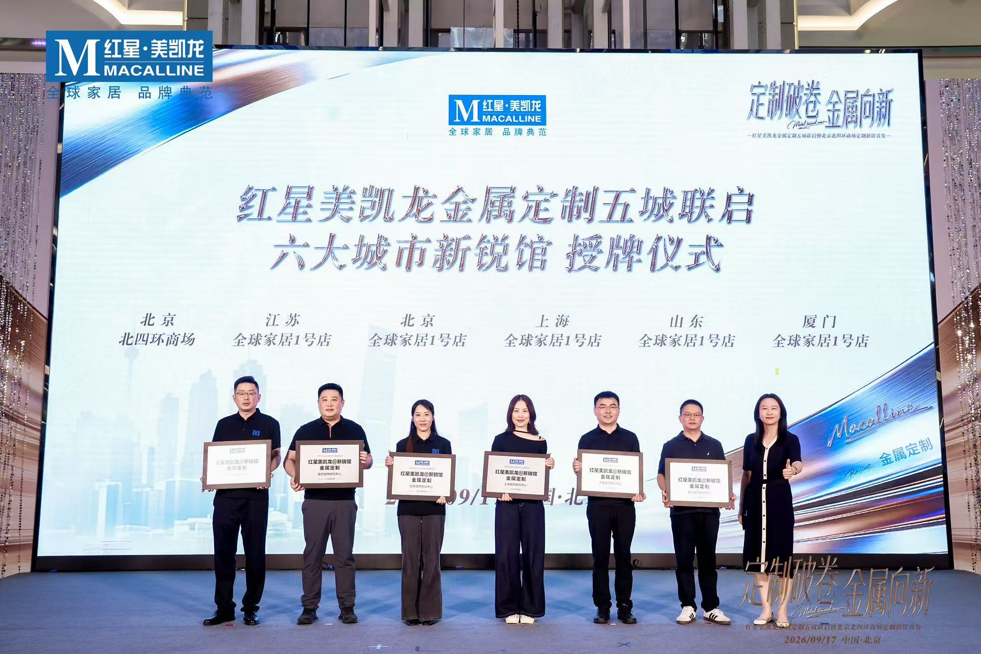 1789702483255246.jpg 微信图片_20260917154007_344_15.jpg