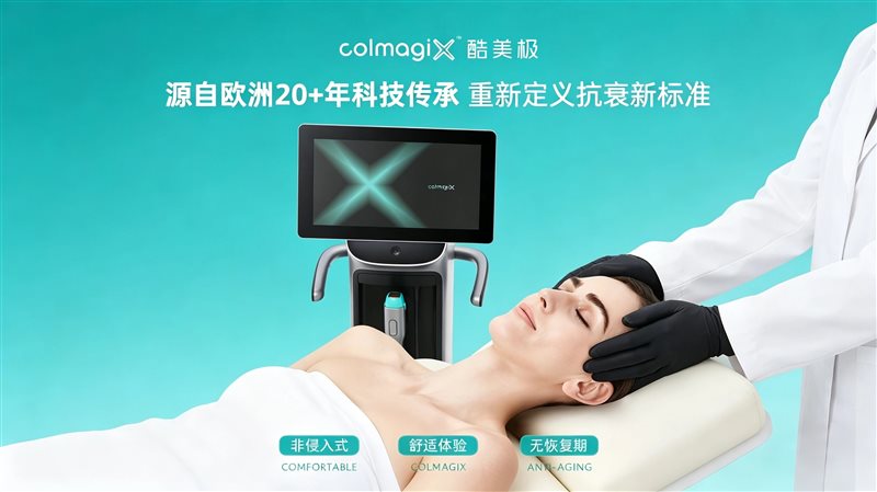 微信图片_20260820144100_152_326