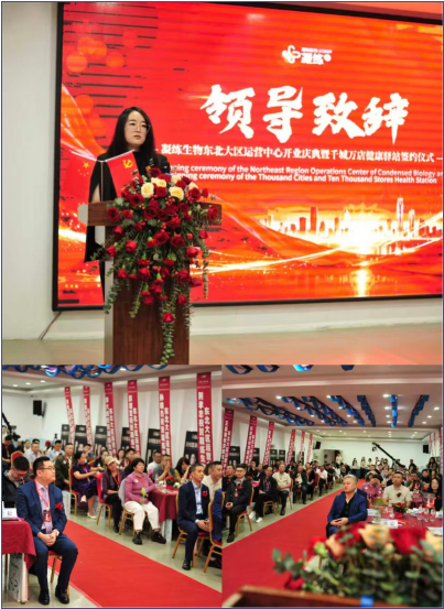 �������ﳤ����Ӫ����ʢ����Ļ932.png
