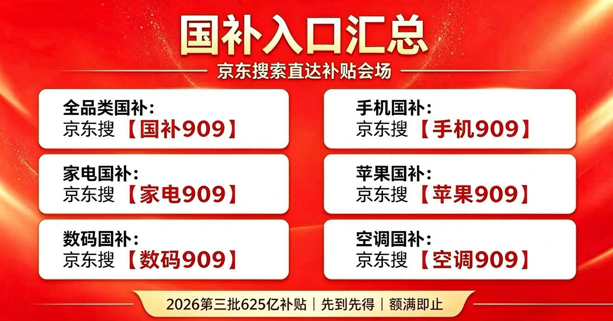 1791854769320122.png 3722457e-1905-4729-b069-d79b23bf50d8_副本.png
